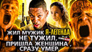 Грехо-Обзор «Я — легенда»