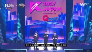 KCON 2017 Japan x Mnet M Countdown 170525 (Pt.1)