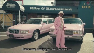 Drake – Worst Behavior (RU Subtitles – Русские Субтитры)