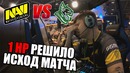 ПЕРВАЯ ИГРА НАВИ В 2019! – Natus Vincere vs Heroic – ICE Challenge CSGO