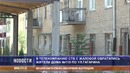В телекомпанию СТВ с жалобой обратились жители дома №119 по ул. Гагарина