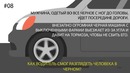 Тест на Здравый Смысл, Который Проваливают 90 % Людей