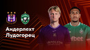 Андерлехт – Лудогорец | Лига Европы 2024/25 | 3-й тур | Обзор матча
