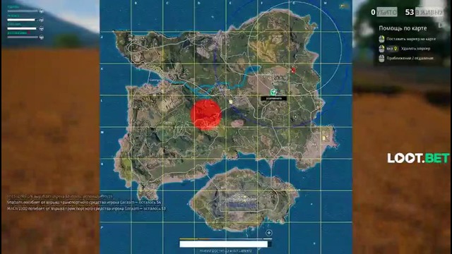 Dread’s stream playerunknown’s battlegrounds (29.06.2017) 4ч
