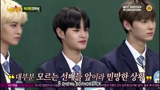 Knowing Brothers – Ep. 156 Wanna One [рус. саб]
