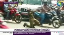 Болливуд на перекрестке: танцующий регулировщик покорил водителей Индии – МИР 24