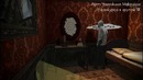 (BlackSilverUfa) Pineview Drive [Часть 10] – Мелькающие силуэты