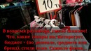 Одежда в обычном магазине Станбула