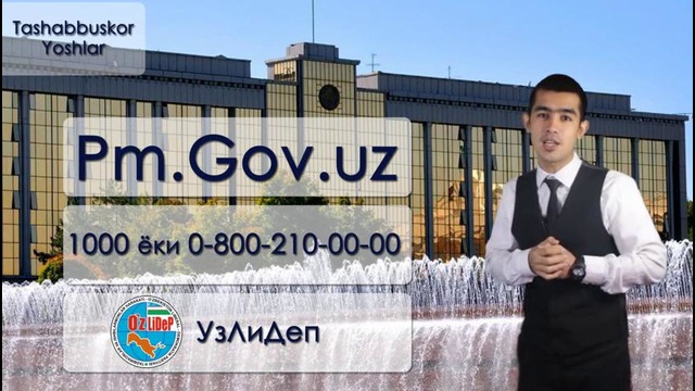 Pm.Gov.Uz – Tashabbuskor yoshlar
