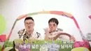 Hyungdon & Daejun(형돈이와 대준이) Hemansahang(희맨사항) [MV