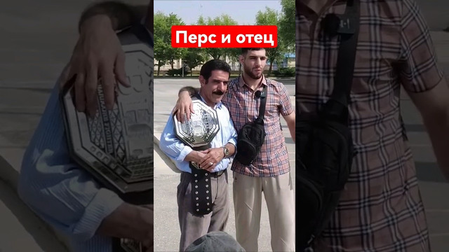 Отец ПЕРСА о бое сына с Шовхалом Чурчаевым / Подарил пояс Hardcore #shorts