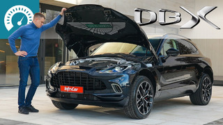Спасёт ли DBX фирму Aston Martin? Тест DBX и История Астон Мартин