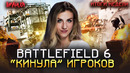 BATTLEFIELD И CALL OF DUTY ЛОМАЮТ КОМПЬЮТЕРЫ? DISCO ELYSIUM НА ТЕЛЕФОНЕ! | Итоги недели