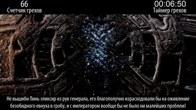 Все грехи фильма Мумия: Гробница Императора Драконов