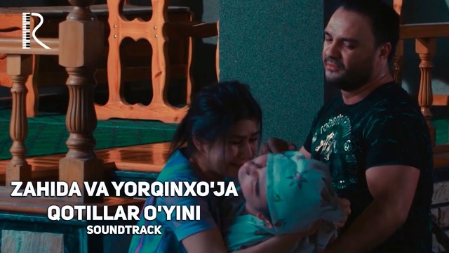 Zahida va Yorqinxo’ja Umarov – Qotillar o’yini (soundtrack)