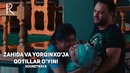 Zahida va Yorqinxo’ja Umarov – Qotillar o’yini (soundtrack)