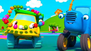 Синий трактор: БУСЫ – Мультики для детей – играем на детской площадке