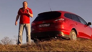 Ford Focus Wagon 2.0 / Авто плюс – Наши тесты (эфир 26.05.2012)