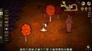 Настя Ананасик и Don’t Starve