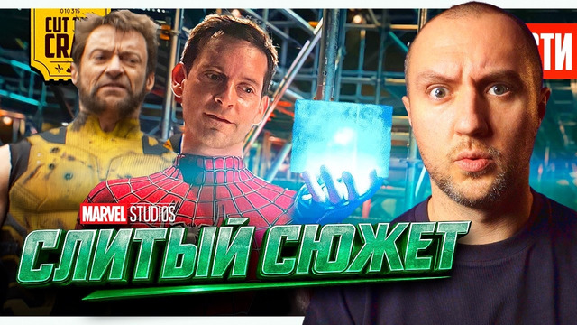 Сюжет новых Мстителей // Трейлер Галактики Супер Марио // Заочный провал Бэтмена | НОВОСТИ 298