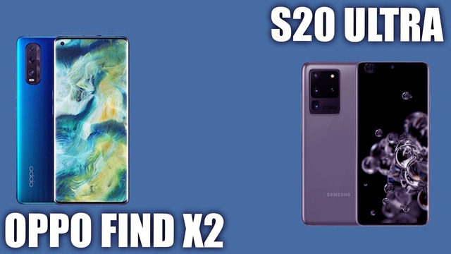 Oppo Find X2 vs Samsung S20 Ultra. Сравним Два Флагмана
