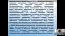 Медицинская химия. Коллигативные свойства растворов. Осмос. Осмостические свойства растворов. (Алимходжаева Н.Т.)