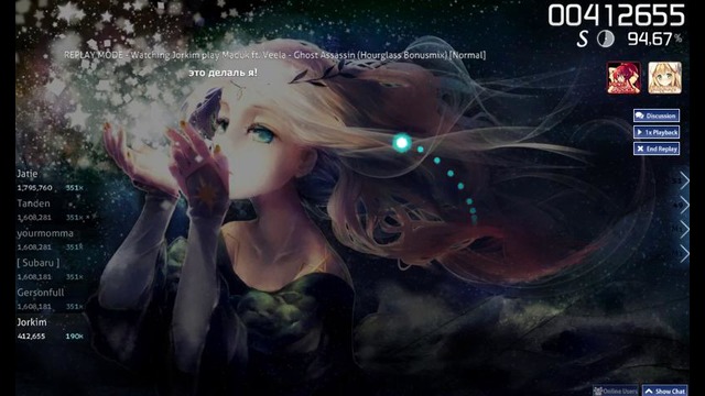 Osu! Maduk ft. Veela- Ghosy assasin (Hourglass Bonusmix)