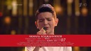 Шикарное выступление!! Баста – «Сансара» на Шоу Голос