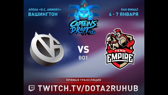 Capitans Draft 4.0 – Team Empire vs Vici Gaming (LAN-Finals, Groupstage)