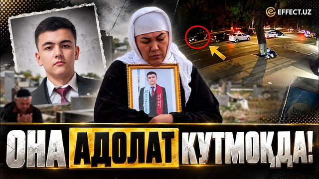 ПЕШЕХОДДАГИ ФОЖИА: КИМ АЙБДОР? – EFFECT UZ