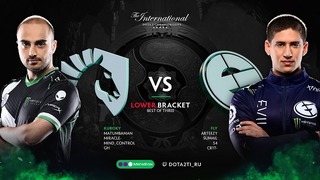 The International 2018:Liquid vs EG #2 (BO3) Play-Off, WL 5 День 24.08.2018