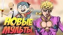 Хильда принц дракон звёздные войны и др. свежак