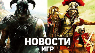 Главные новости игр | TES 6, Blizzard, Electronic Arts, Norland, Expeditions: Rome, Dying Light 2