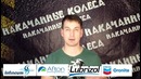 Правда о маслах. часть 2