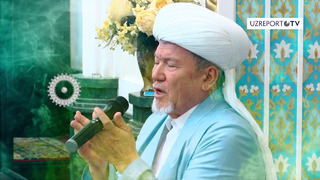 UZREPORT TVda «Xatmi Qur’on va duo oqshomi»ni Muftiy boshchiliklarida jonli efirda tomosha qiling