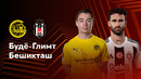 Буде-Глимт — Бешикташ | Лига Европы 2024/25 | 6-й тур | Обзор матча