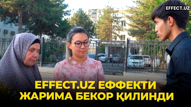 ЖАРИМА БЕКОР ҚИЛИНДИ – EFFECT UZ