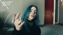 Billie eilish – bad guy (#безмузыки )