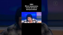 КВН Жена вернулась после встречи выпускников #shorts #картункова