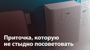 Самый простой способ дышать свежим воздухом. Обзор приточки Ballu ONEAIR ASP-100