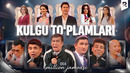 Million jamoasi – Kulgu to’plamlari (17-qism)