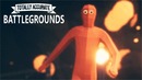 Kuplinov►Король Королевских Битв► Totally Accurate Battlegrounds