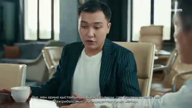 ОФСАЙД – 4 серия | OFFSIDE | Сериал 2025