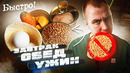 ЧТО БЫСТРО приготовить?! | ТРИ РЕЦЕПТА | На Каждый День