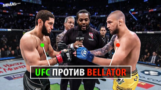 UFC против BELLATOR | Кто Круче? Честное Сравнение! Махачев, Амосов, Немков, Нганну, Бейдер