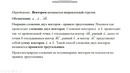 Практика 6