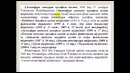 Регионал география 9-мавзу