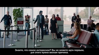 Пункт назначения Свадьба — Русский трейлер (Субтитры, 2018)