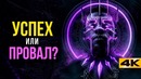 Чёрная Пантера – обзор без спойлеров. Хайп оправдан
