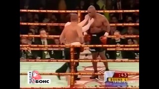 Mike Tyson vs. Brian Nielsen (Гендлин)